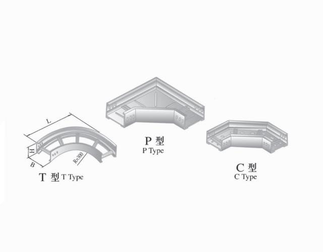 XQJ-LQJ -01AT、P、C型鋁合金水平彎通橋架型鋁合金槽式橋架
