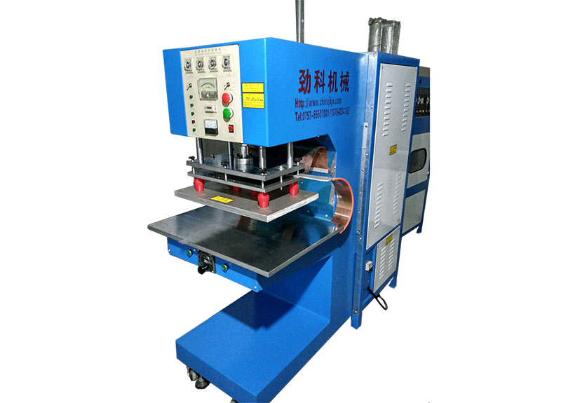 皮帶高周波機