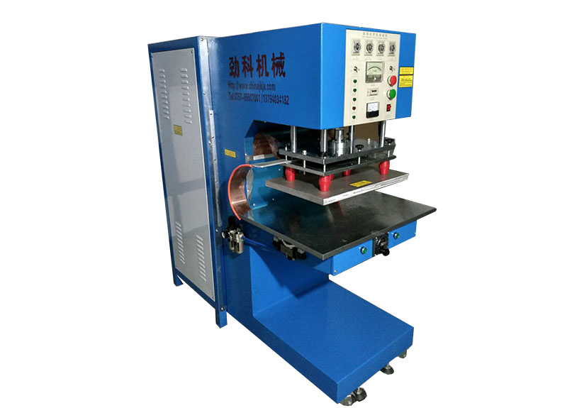 E型高周波機