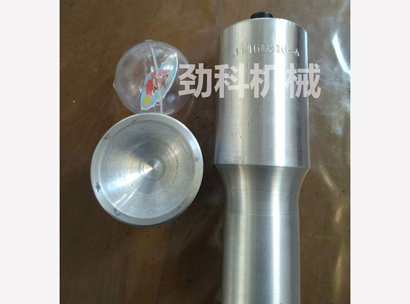 超聲波模具